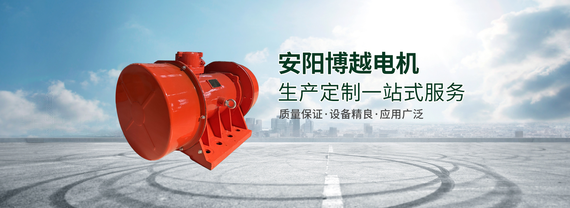 矿用振动电机,矿用防爆振动电机,防爆振动电机